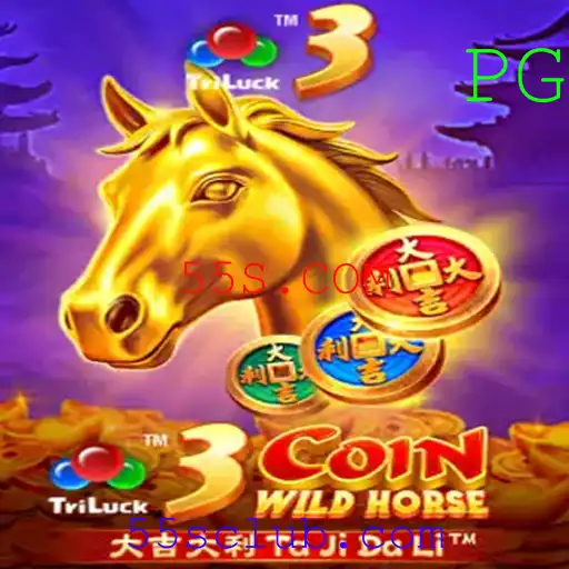 3CoinWildHorse: Um Guia Completo para o Novo Jogo da 55S.COM